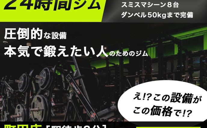 広告バナー、influenza vaccine