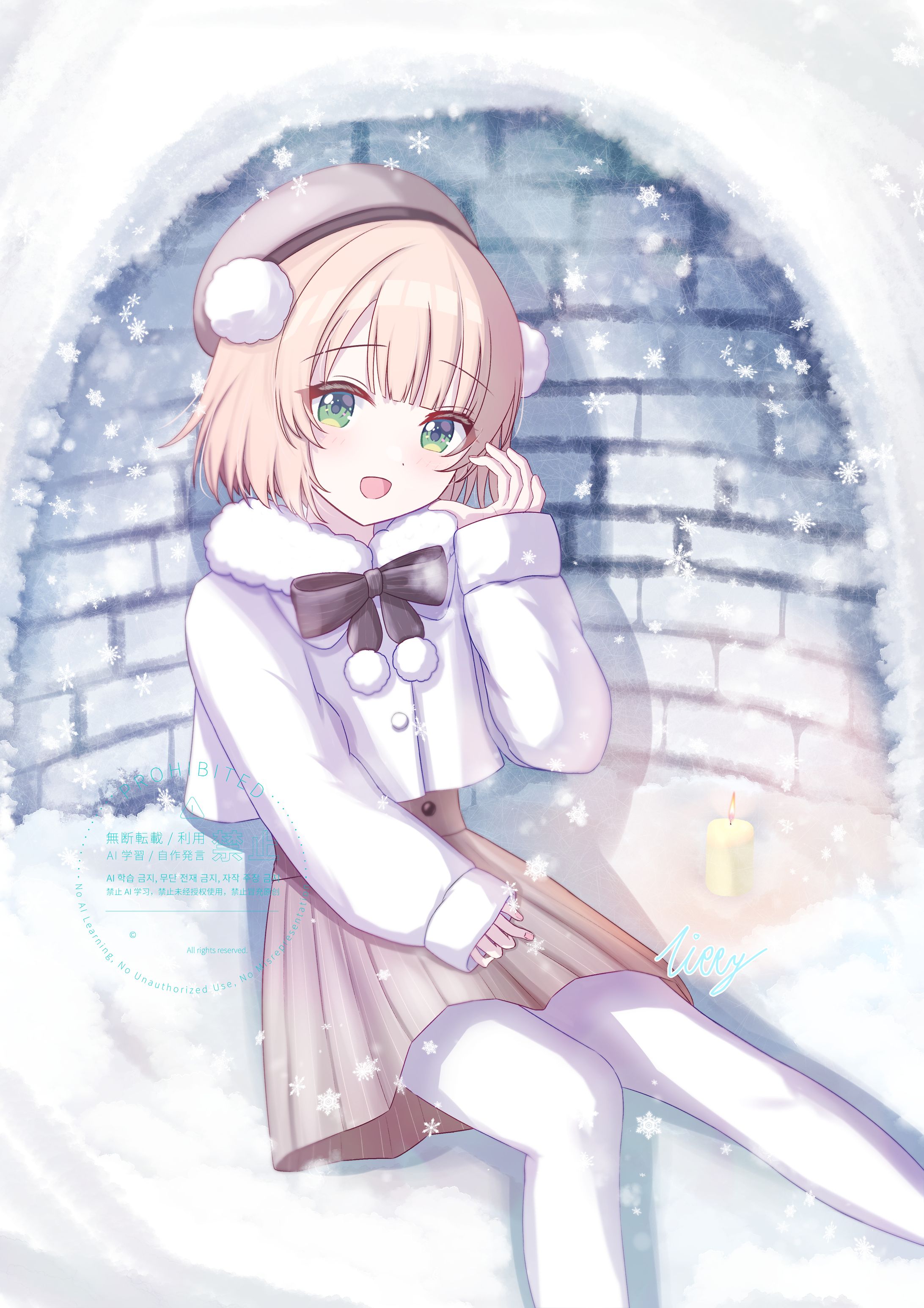 しぐれうい　かまくら-1