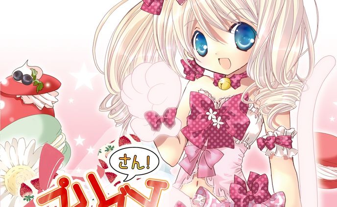 プチリズムさん! / ポヤッチオ