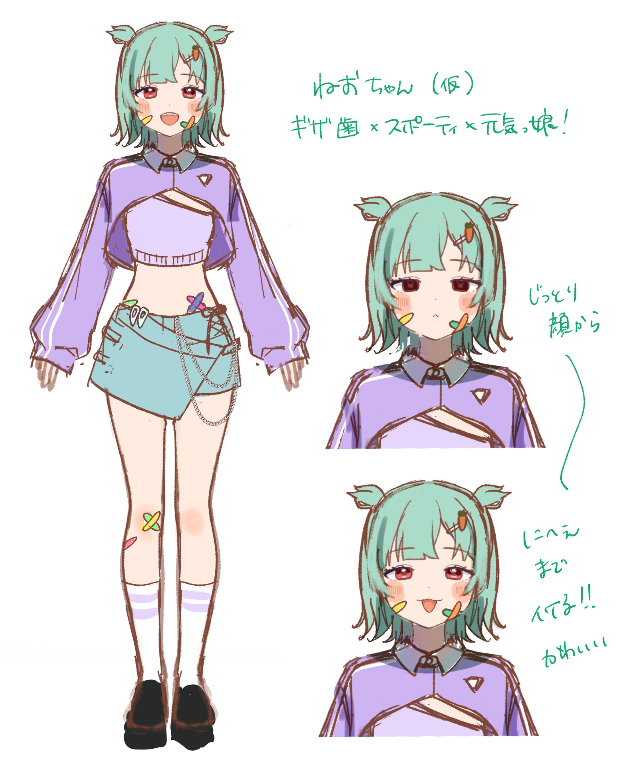 【個人制作】アバターデザインラフ-1