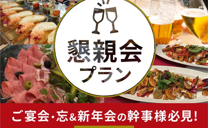 バナーデザイン　貸会議室様
