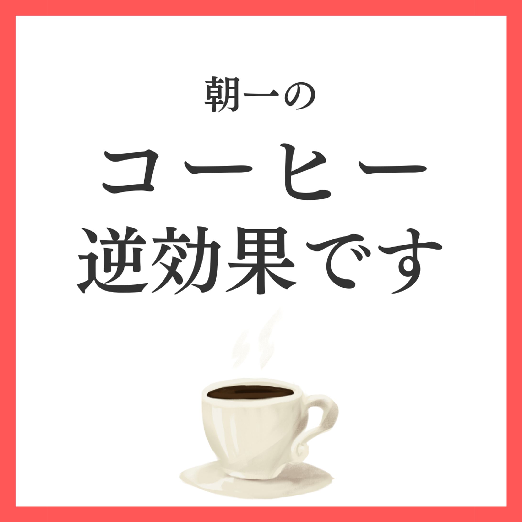 インスタ投稿画像-1