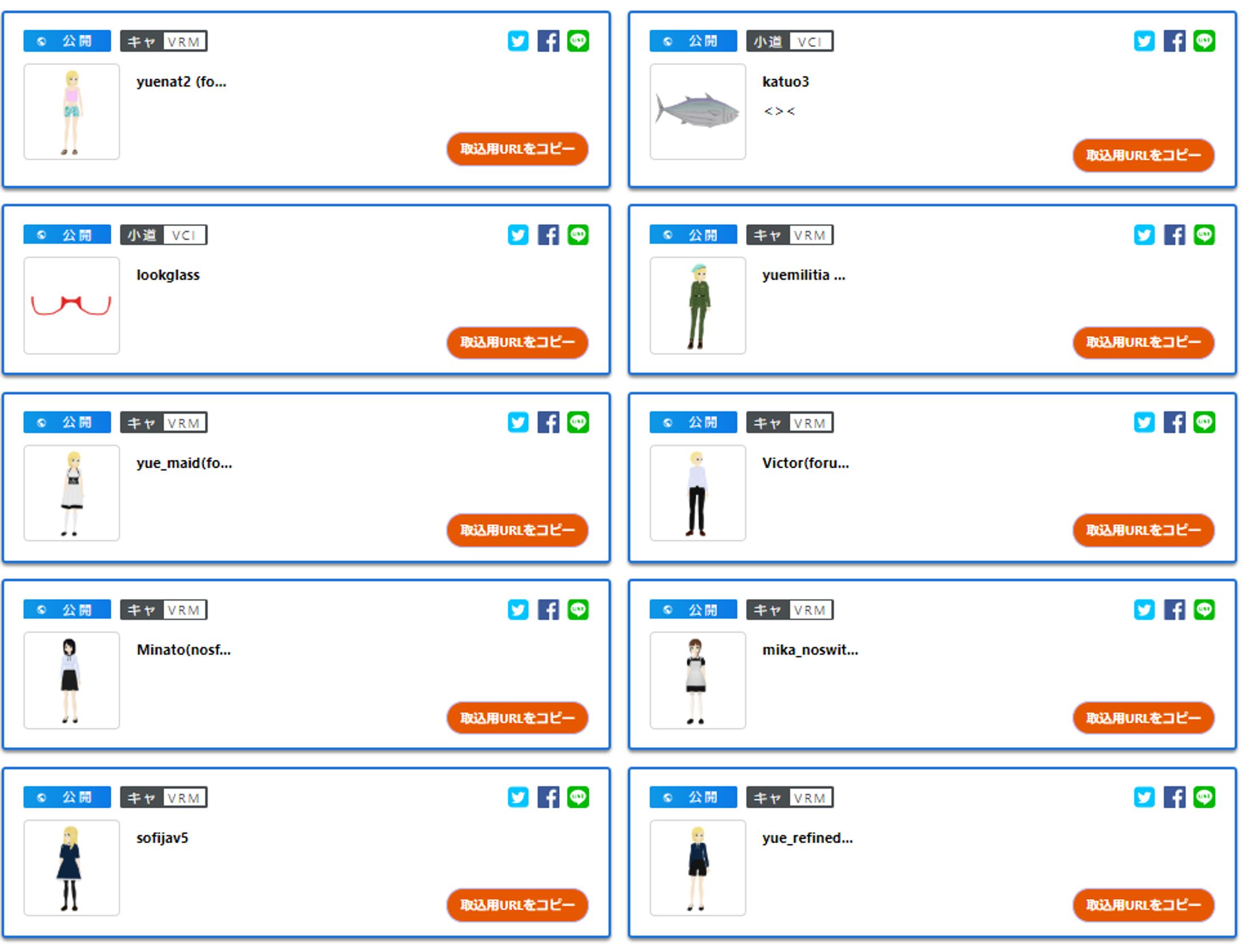 The Seed (GLB, VCI 対応)-1