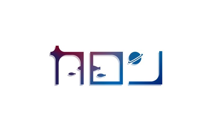 作字 カロン