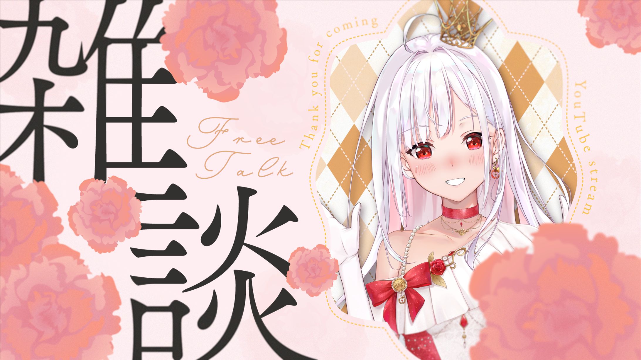 シーズンモチーフサムネイル素材（５月ver）-1