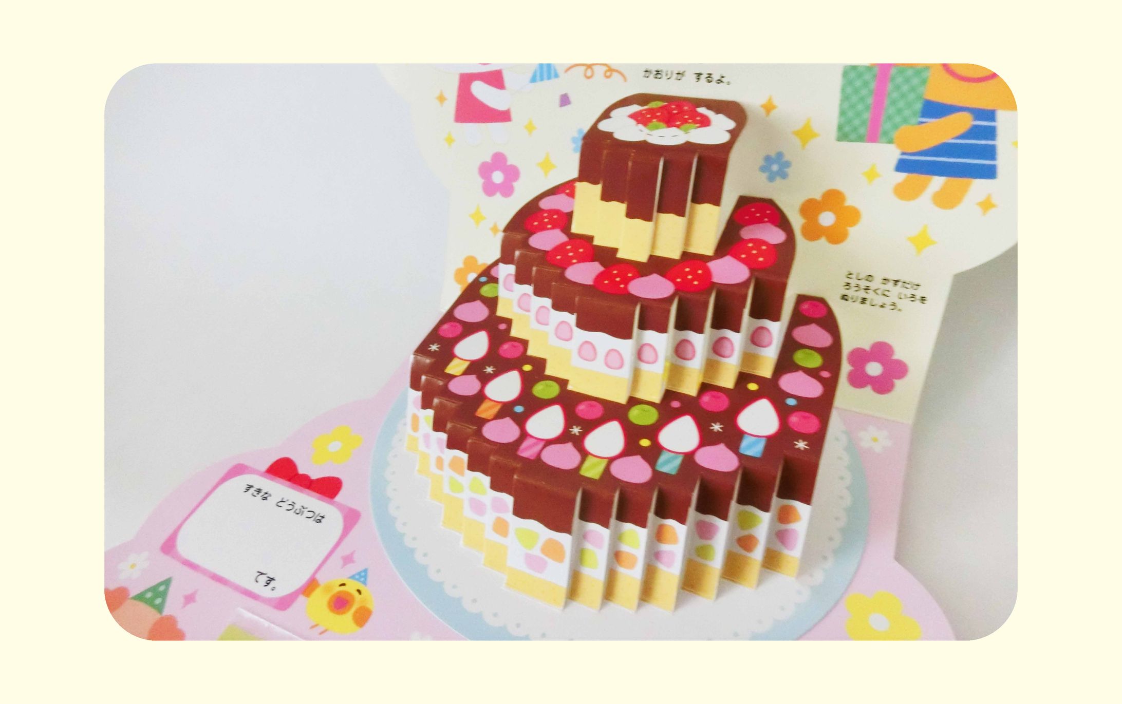 お誕生ペンダント　花束-1