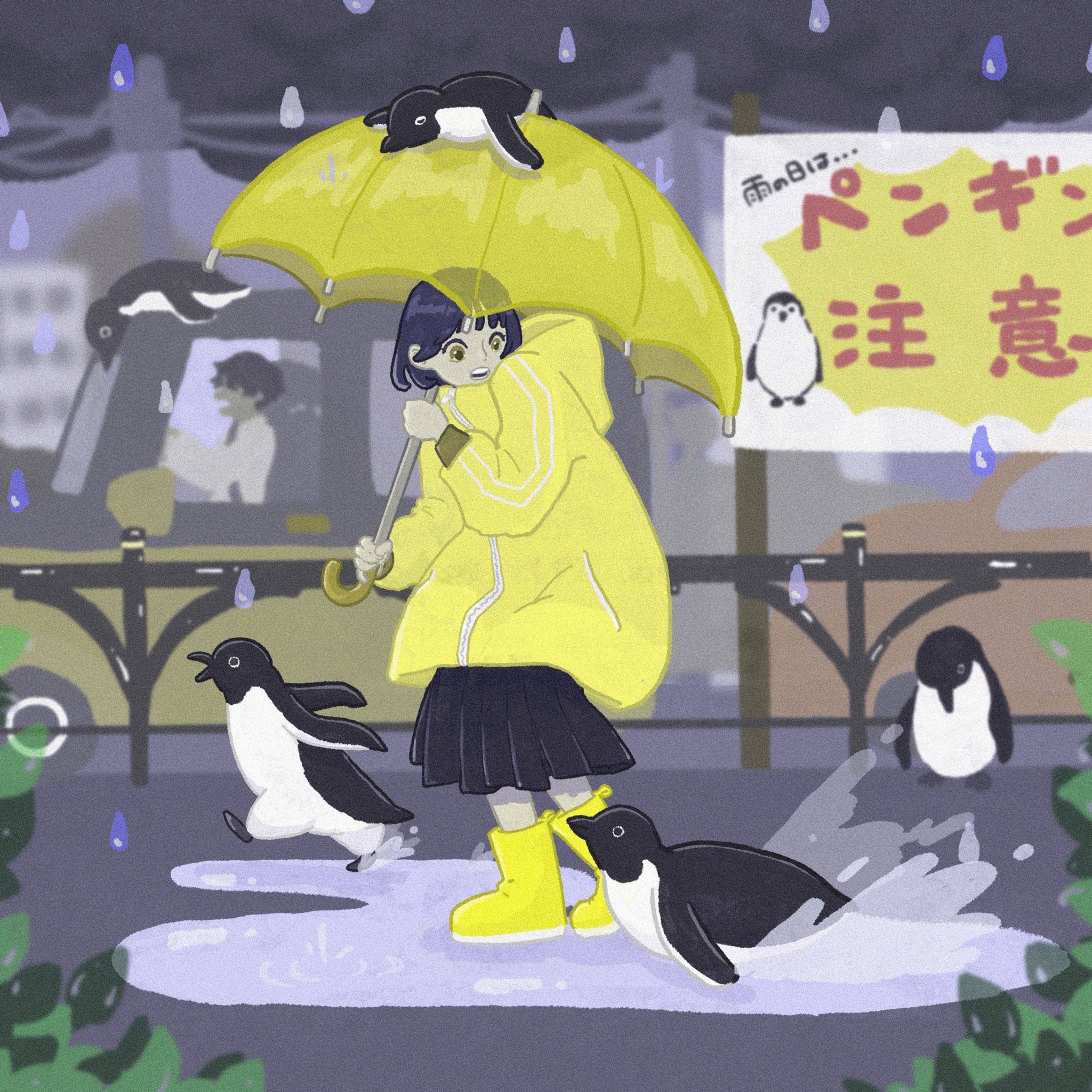 ペンギン注意報-1