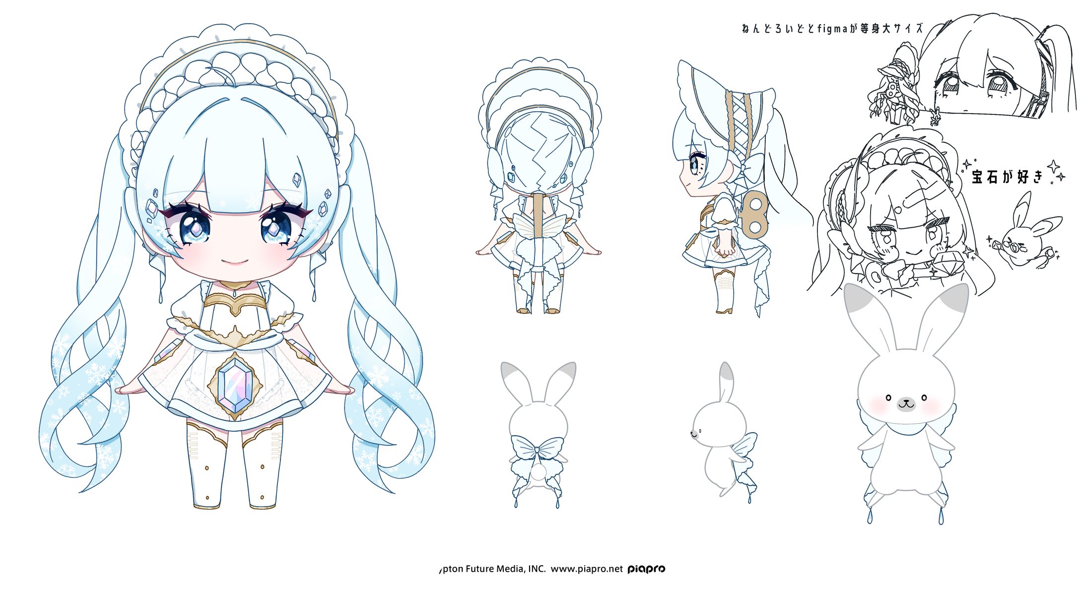 オリジナル衣装 初音ミク-1