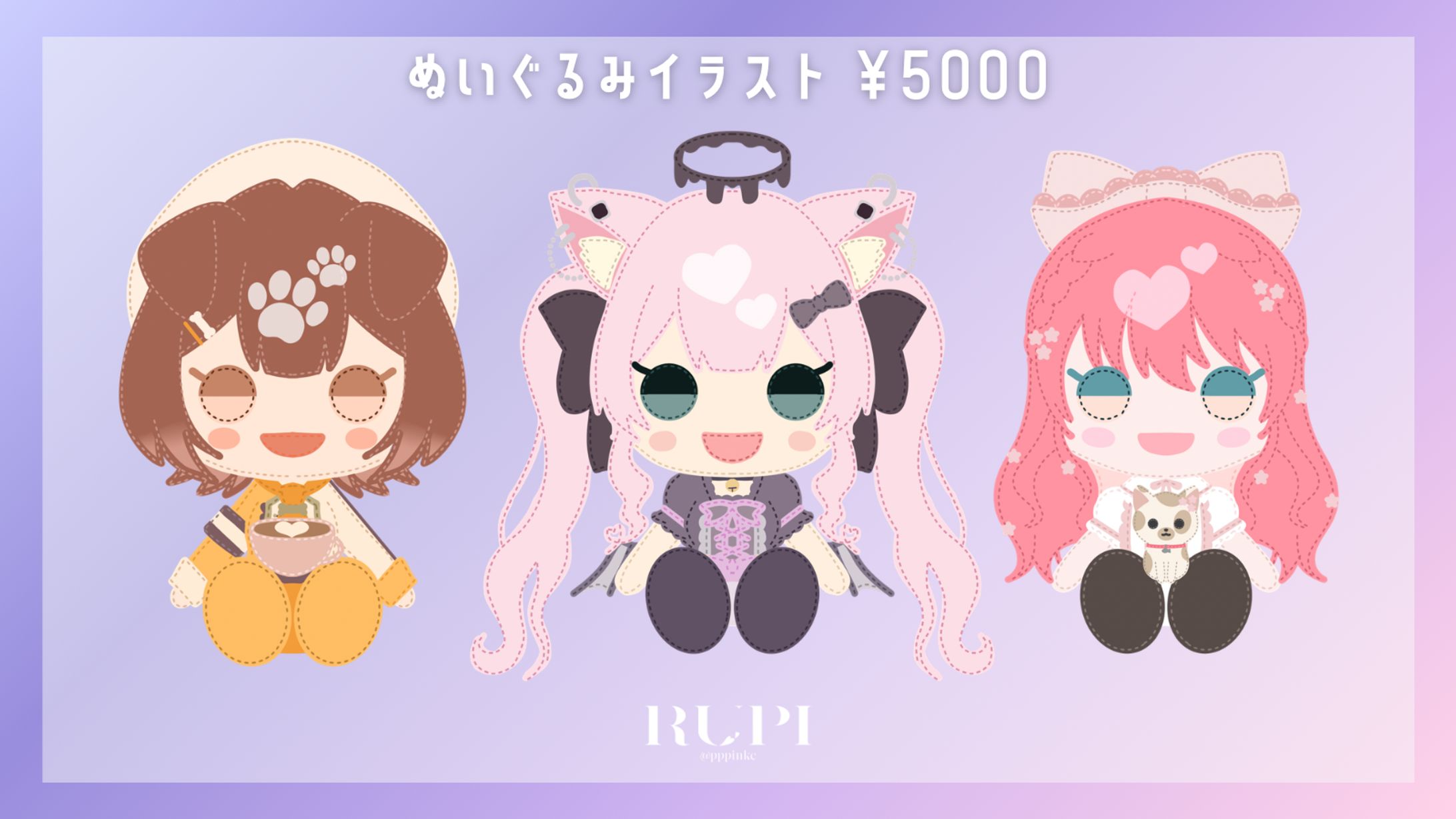 ぬいぐるみイラスト-1