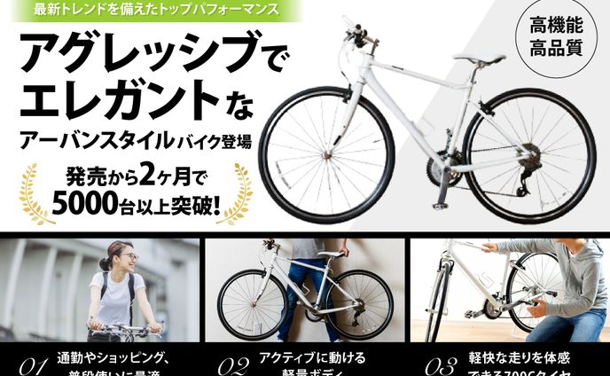 物販バイク商品画像