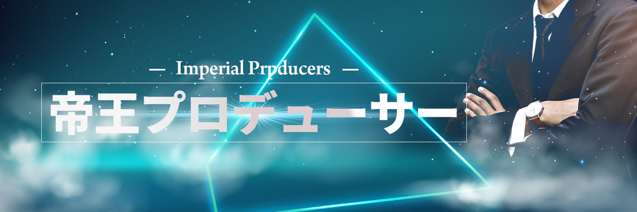 ヘッダーデザイン⑮-1