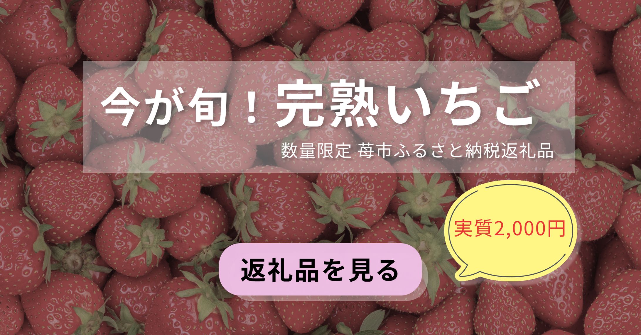 バナー広告（1200×628）-1