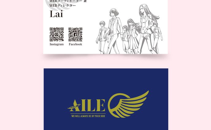 名刺_Lai様