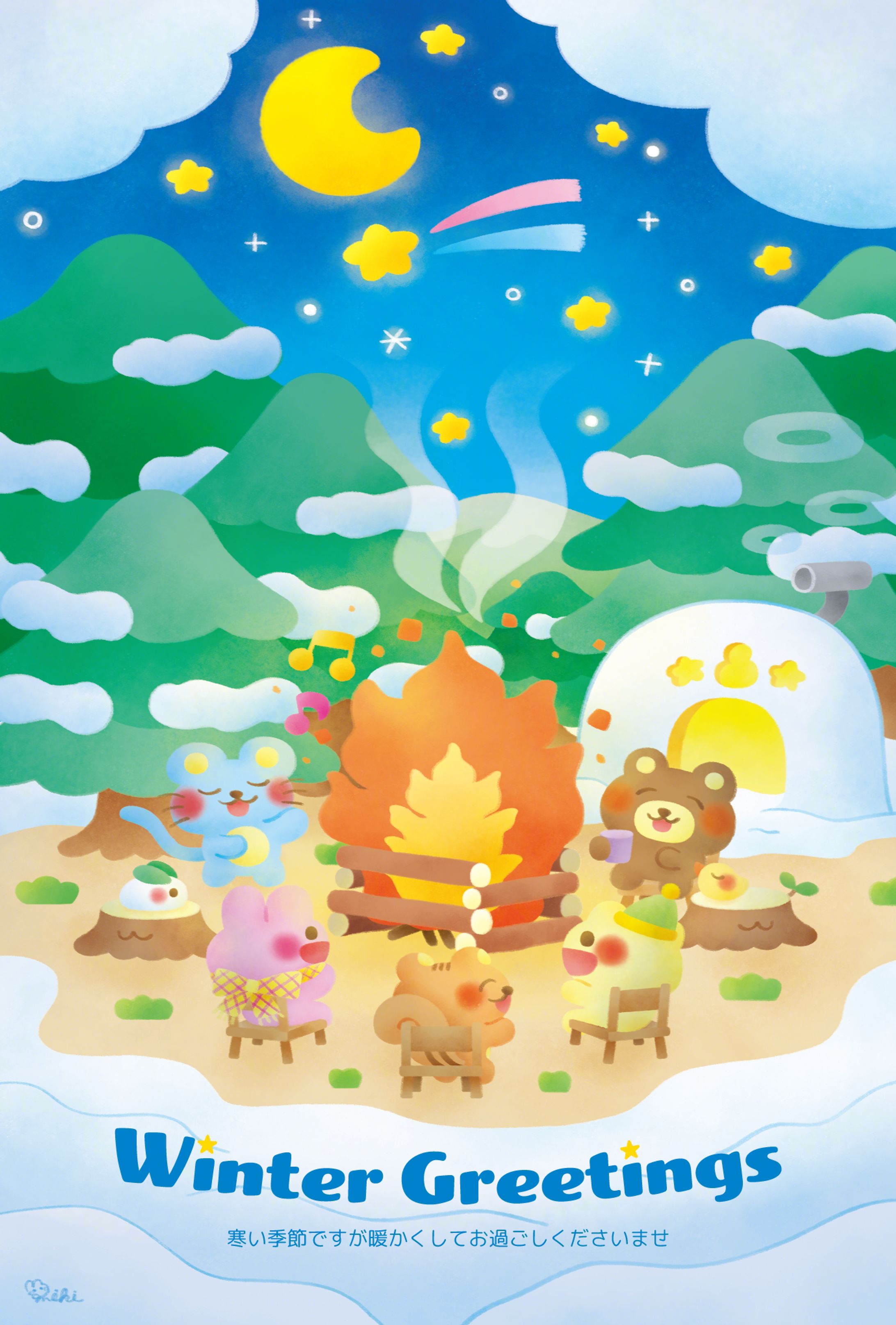 冬のおたより-1