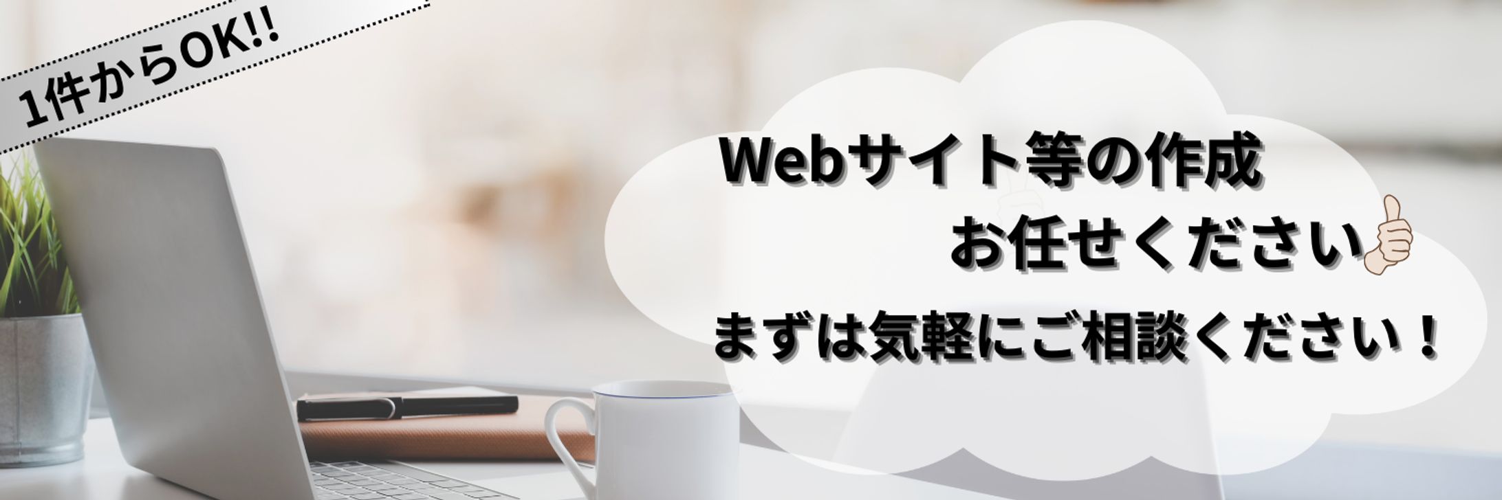 twitterヘッダー画像-1