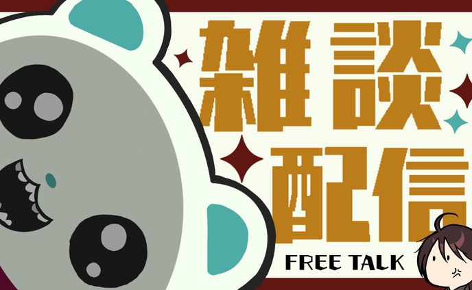 歌サムネ、tabippo