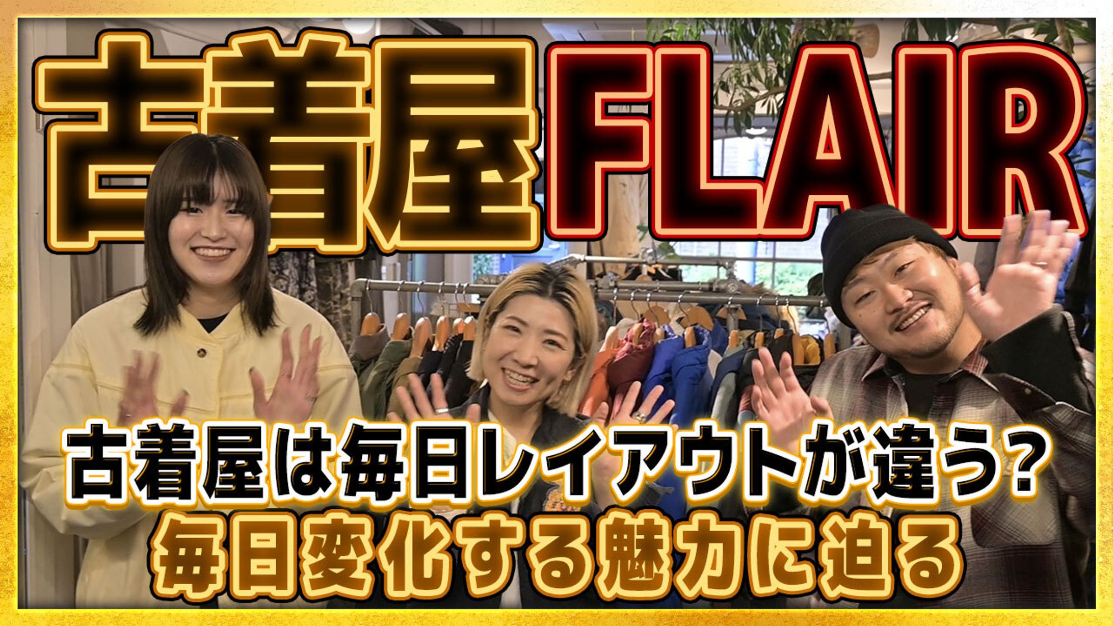 ご依頼サムネイル-1
