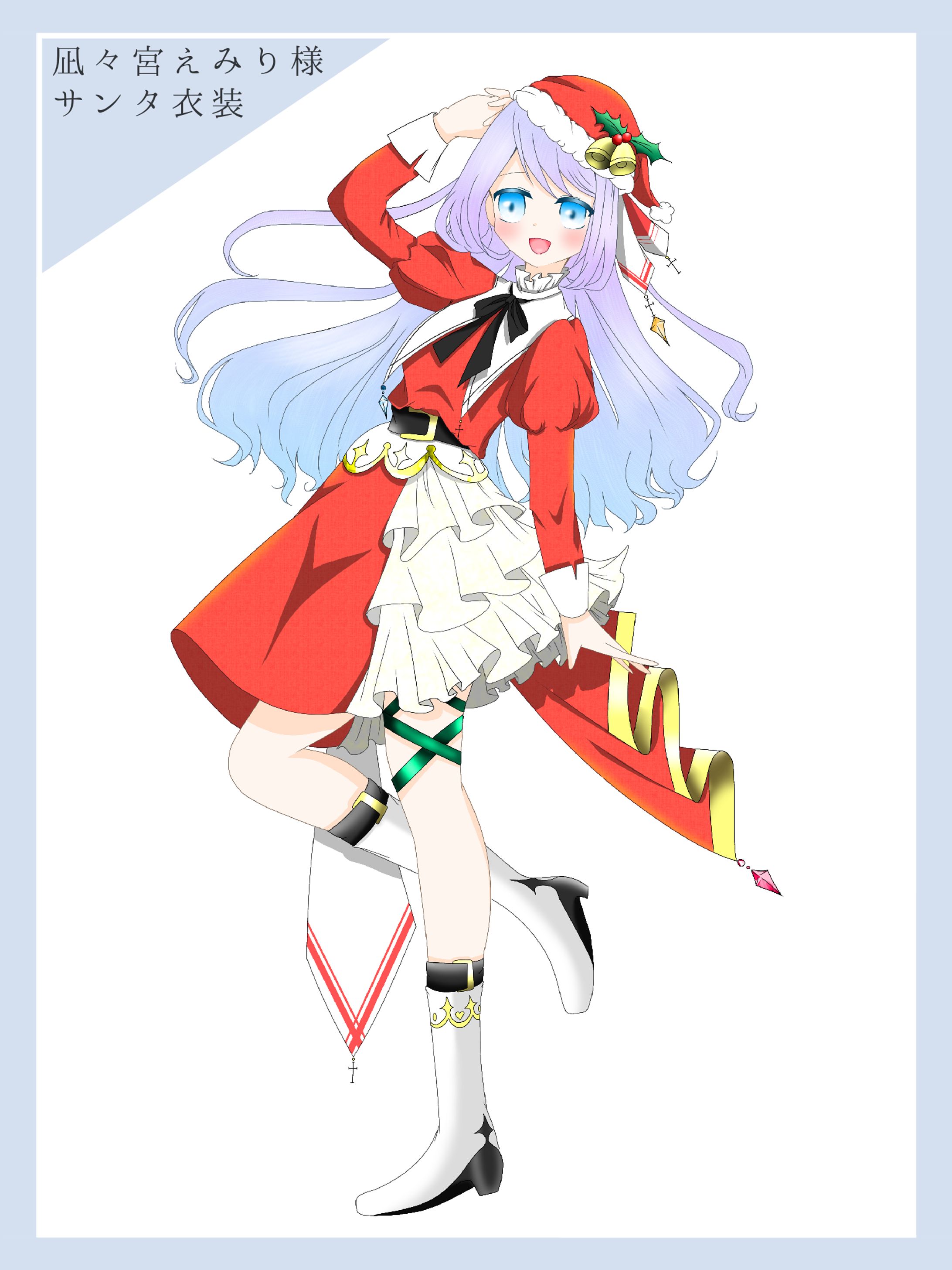 立ち絵-1