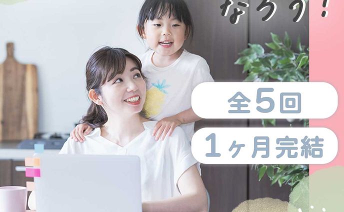 【実案件】Webデザインスクール生募集のバナー