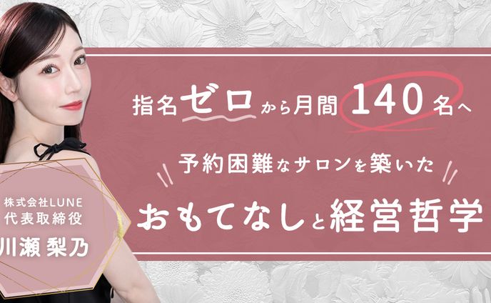 note用サムネイル④