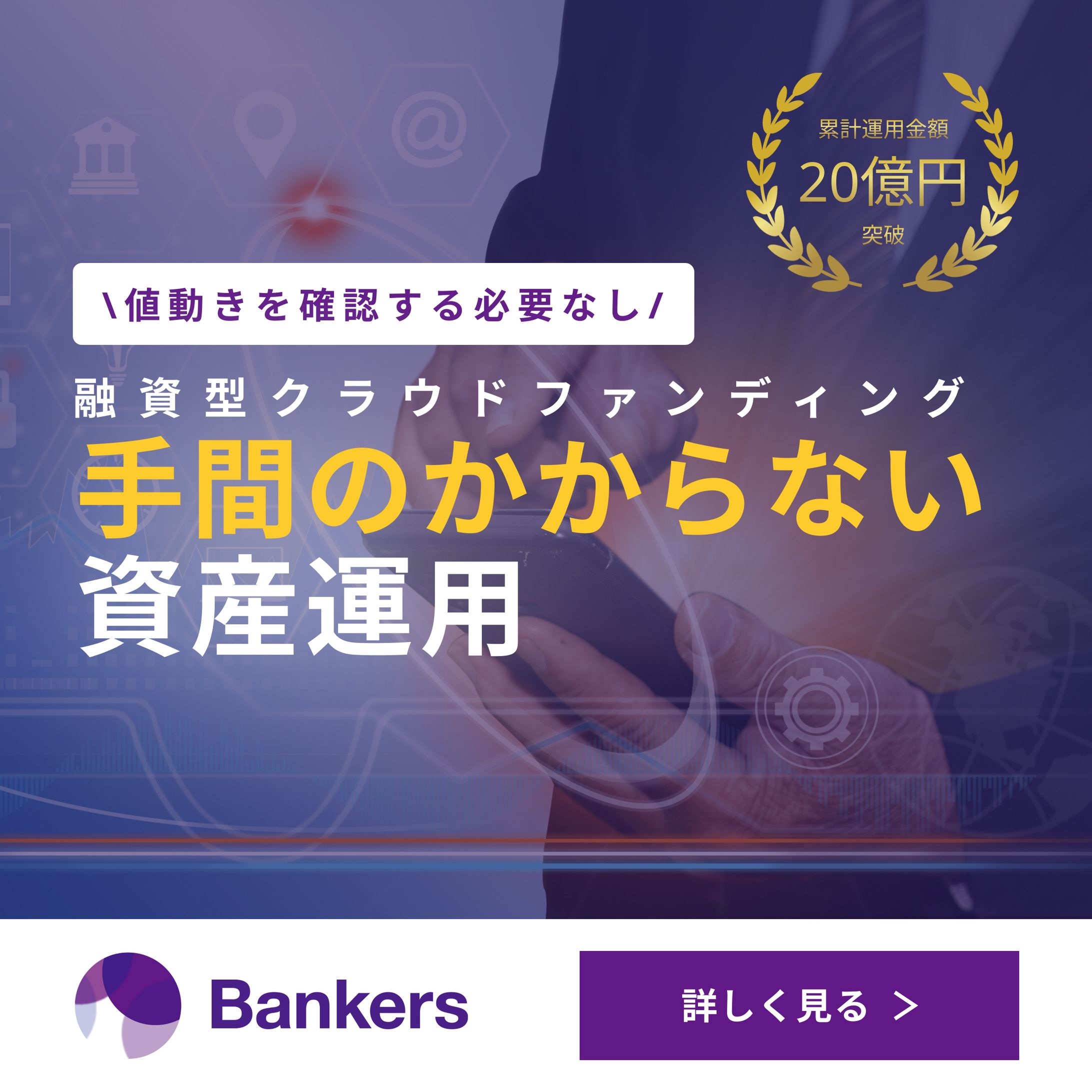 企業広告バナーデザイン制作-1