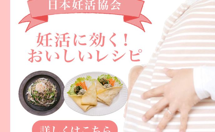 ママさん向け バナー