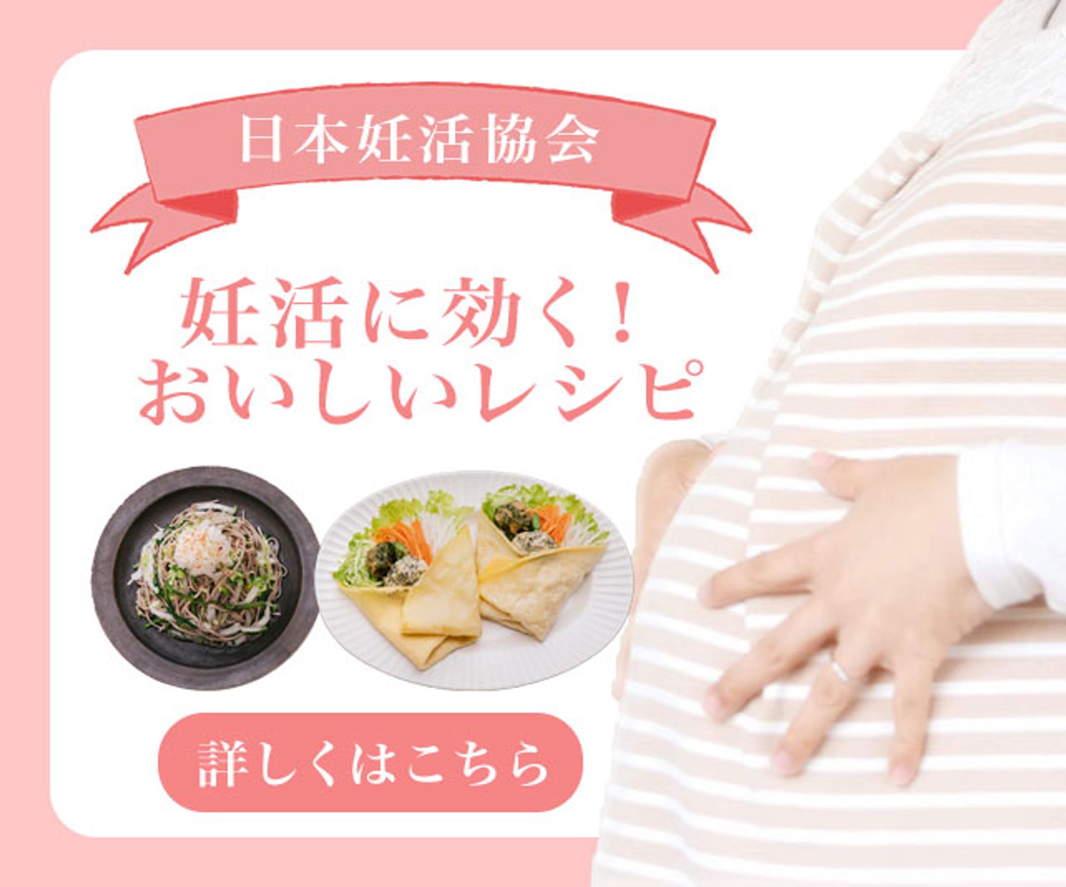 ママさん向け バナー-1