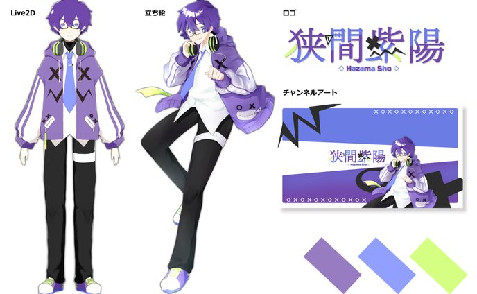 illust/Live2D/logo/banner/狭間紫陽