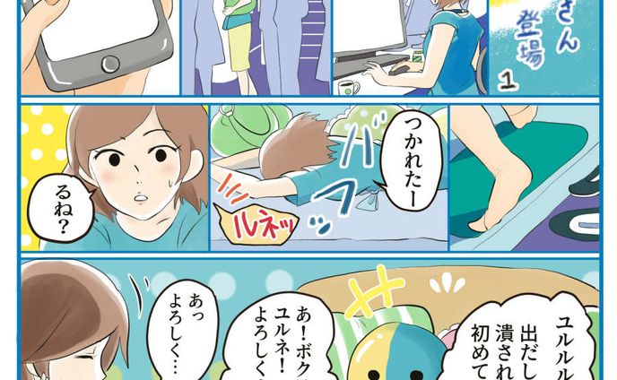 広告マンガ、プリコネr