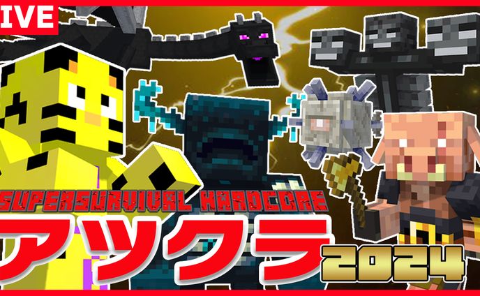 minecraft、ゲームcv
