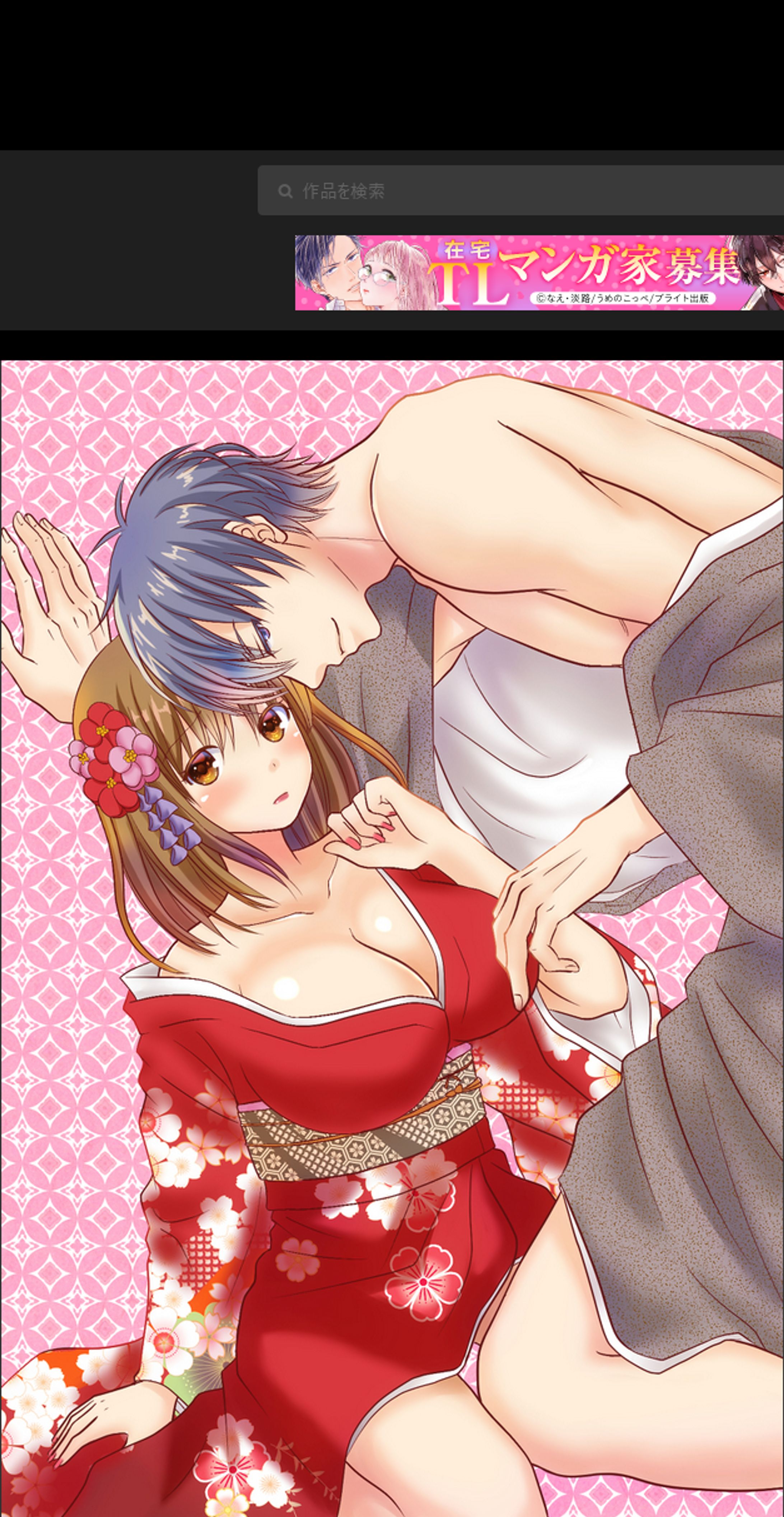 年賀状カップル-1