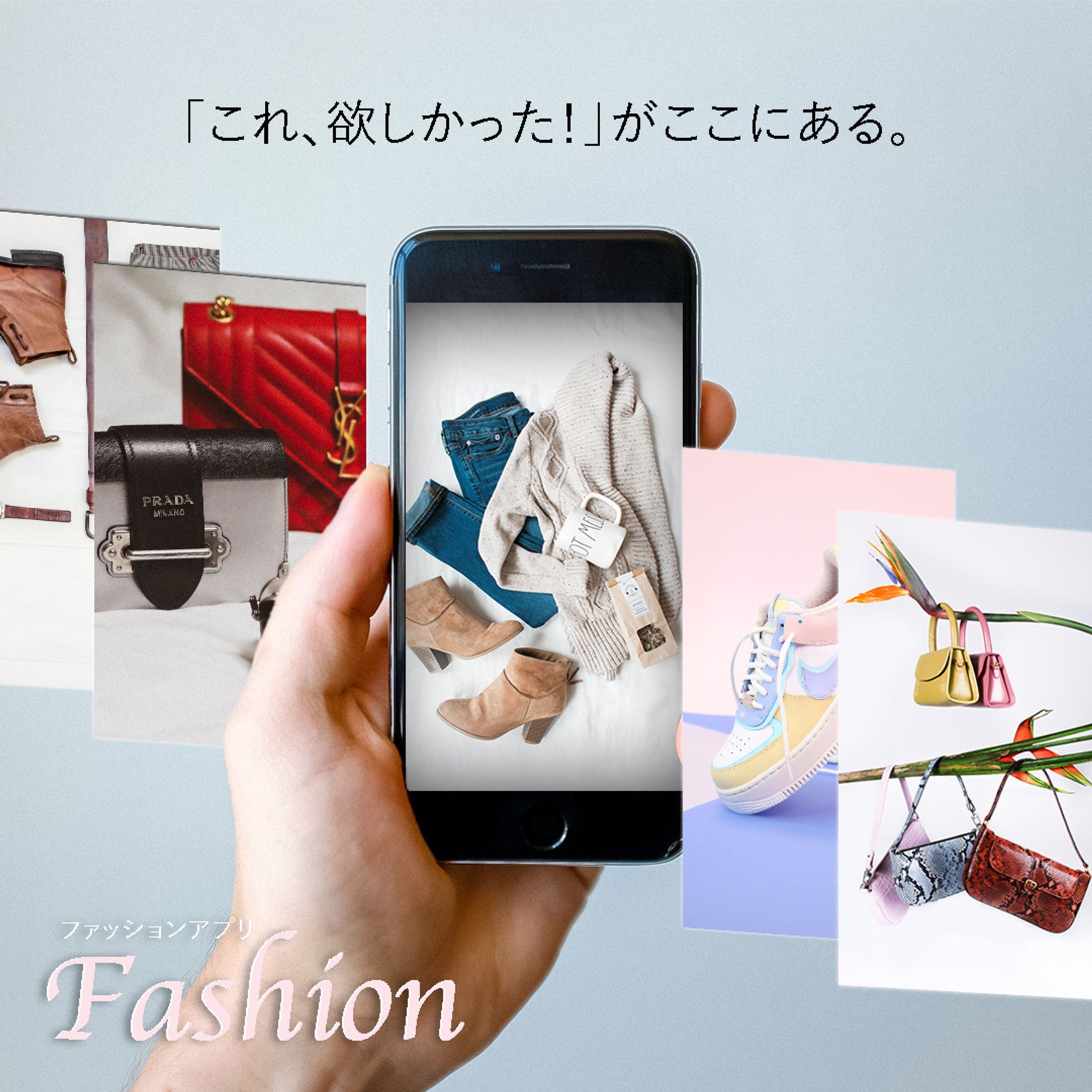 fashionバナー-1