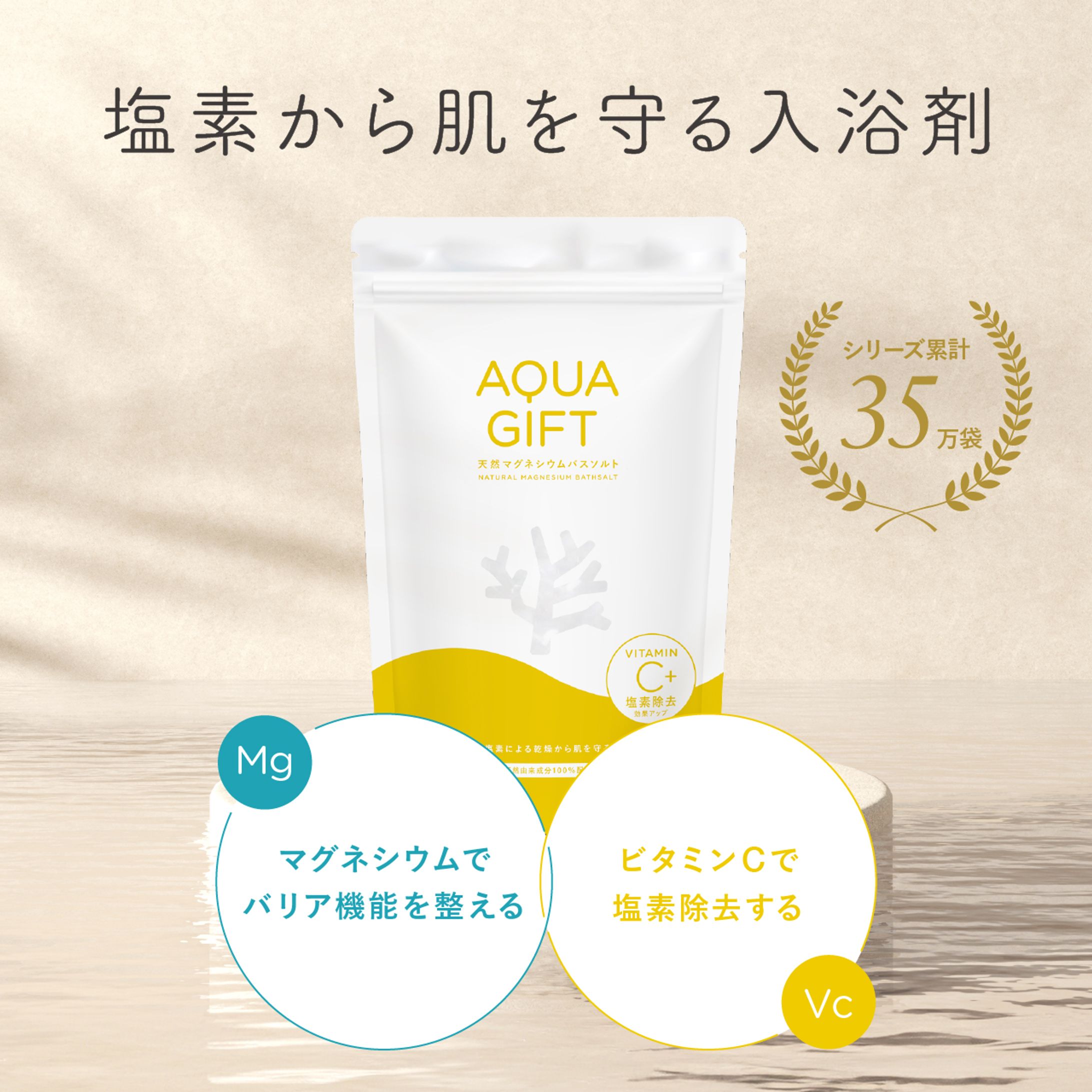 EC画像 Rakuten Bath salt-1