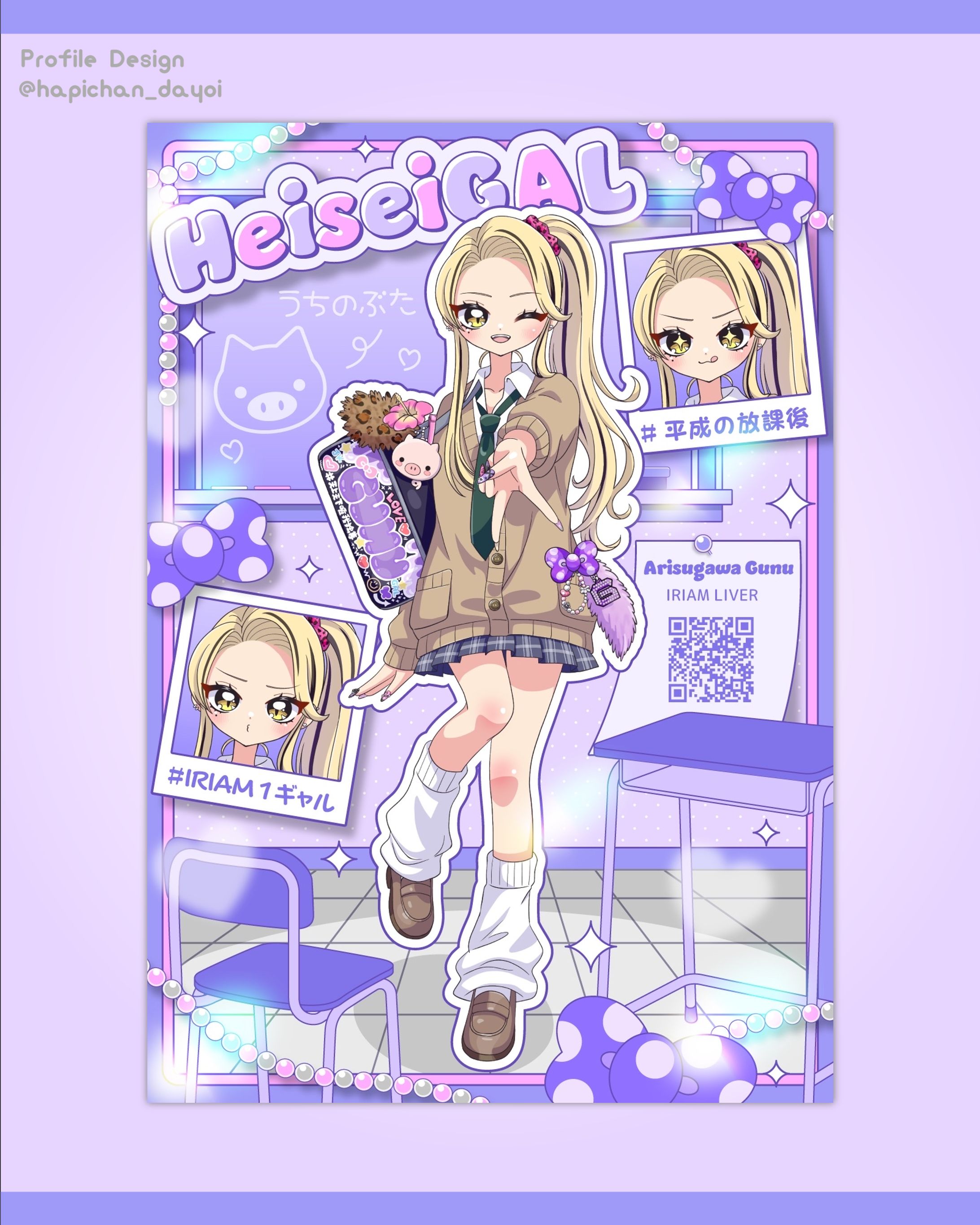 有栖川ぐぬ様/プロフィール画像-1