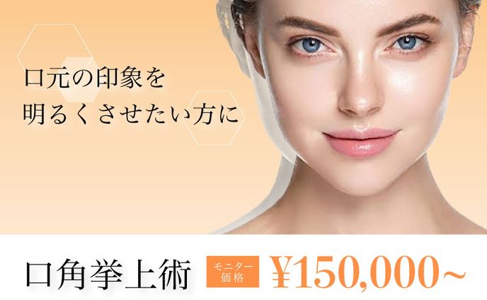 LINEリッチメッセージ