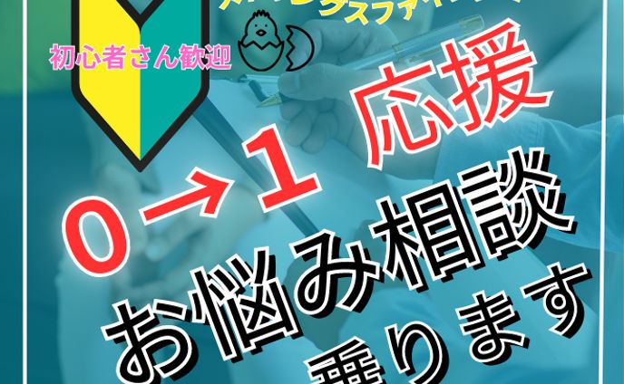 サムネイル『コンサル系』