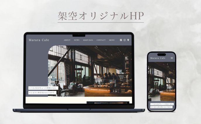 育児系男子、カフェ