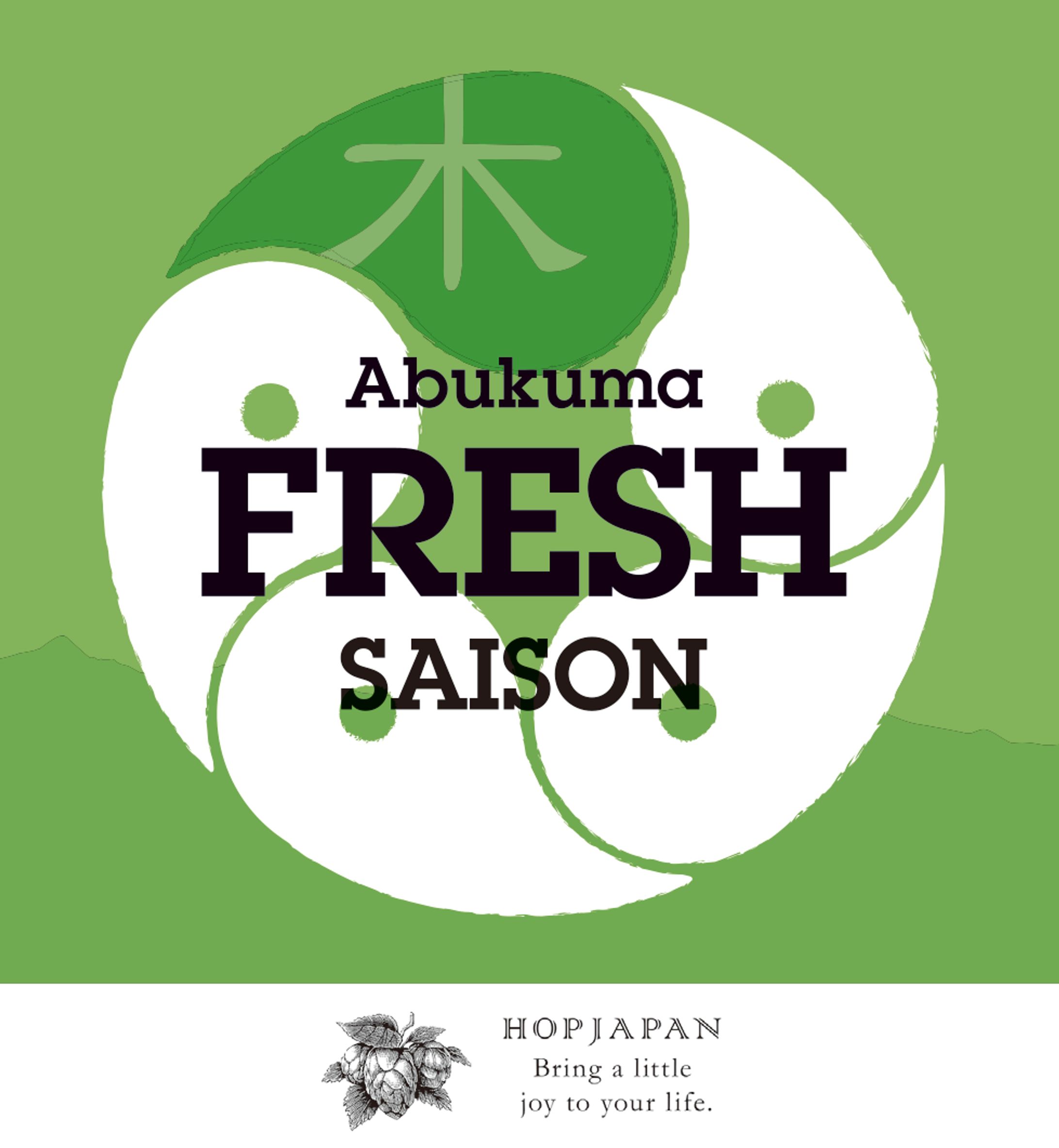 Abukuma FRESH saison・ラベルデザイン-1