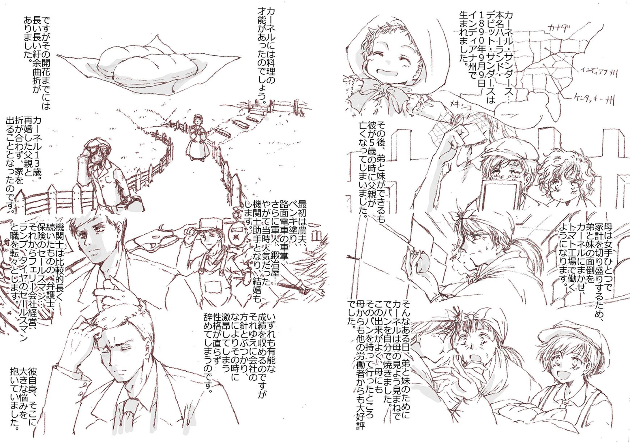 漫画-1