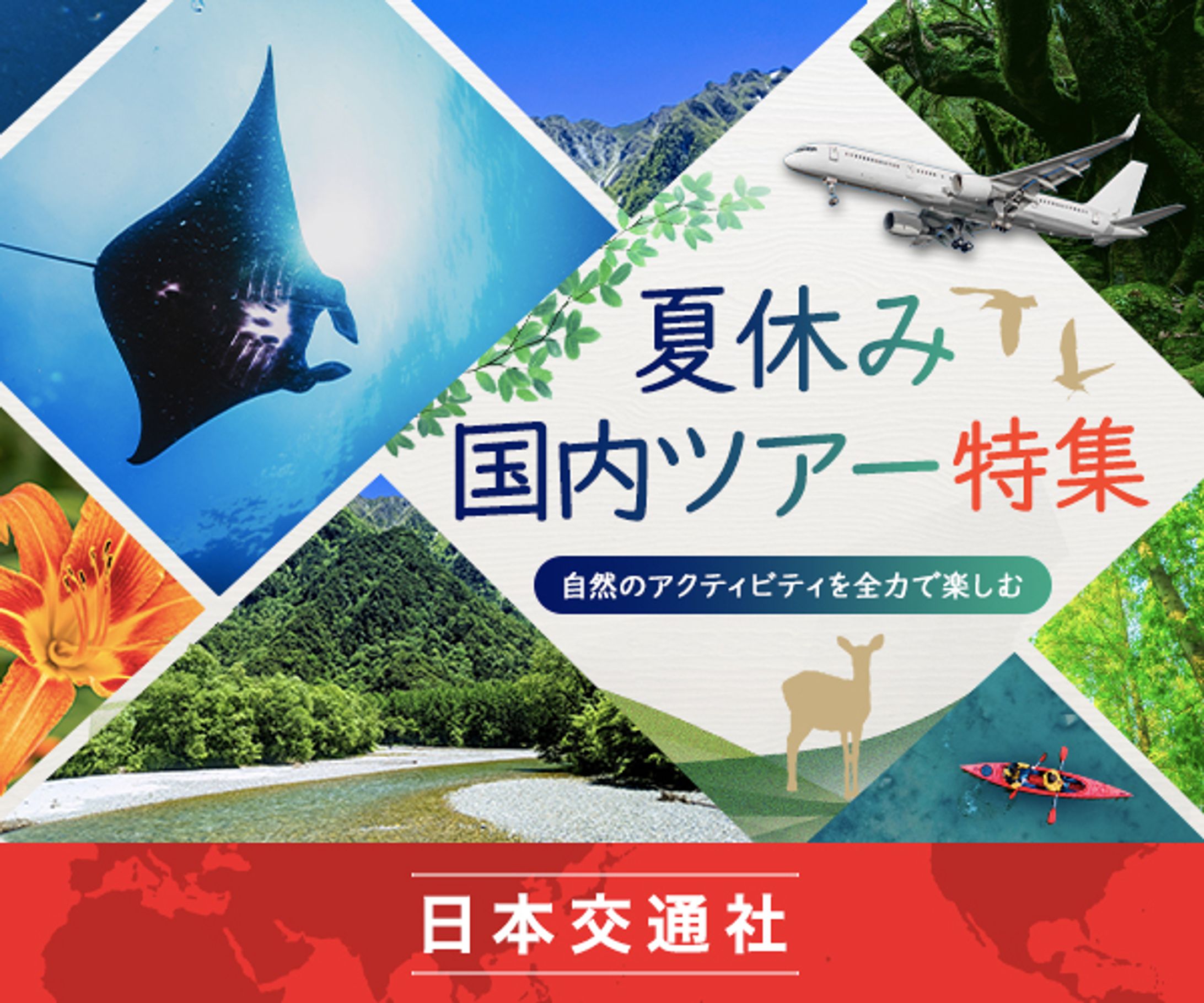 【バナー集】-1