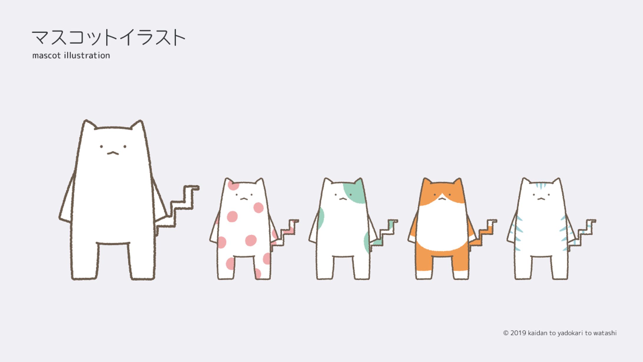 ステネコ / キャラクターデザイン-1