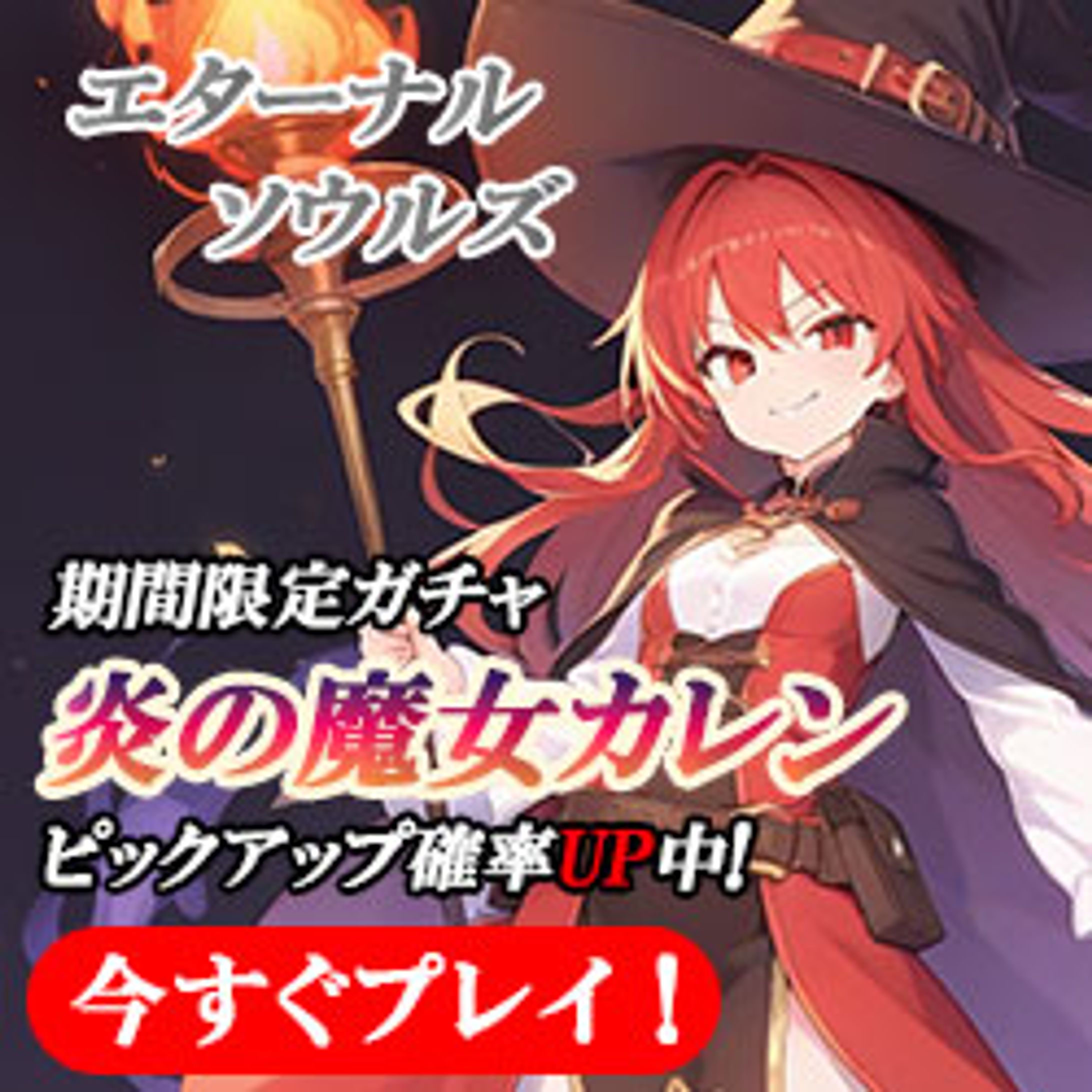 【自主制作】広告バナー-1