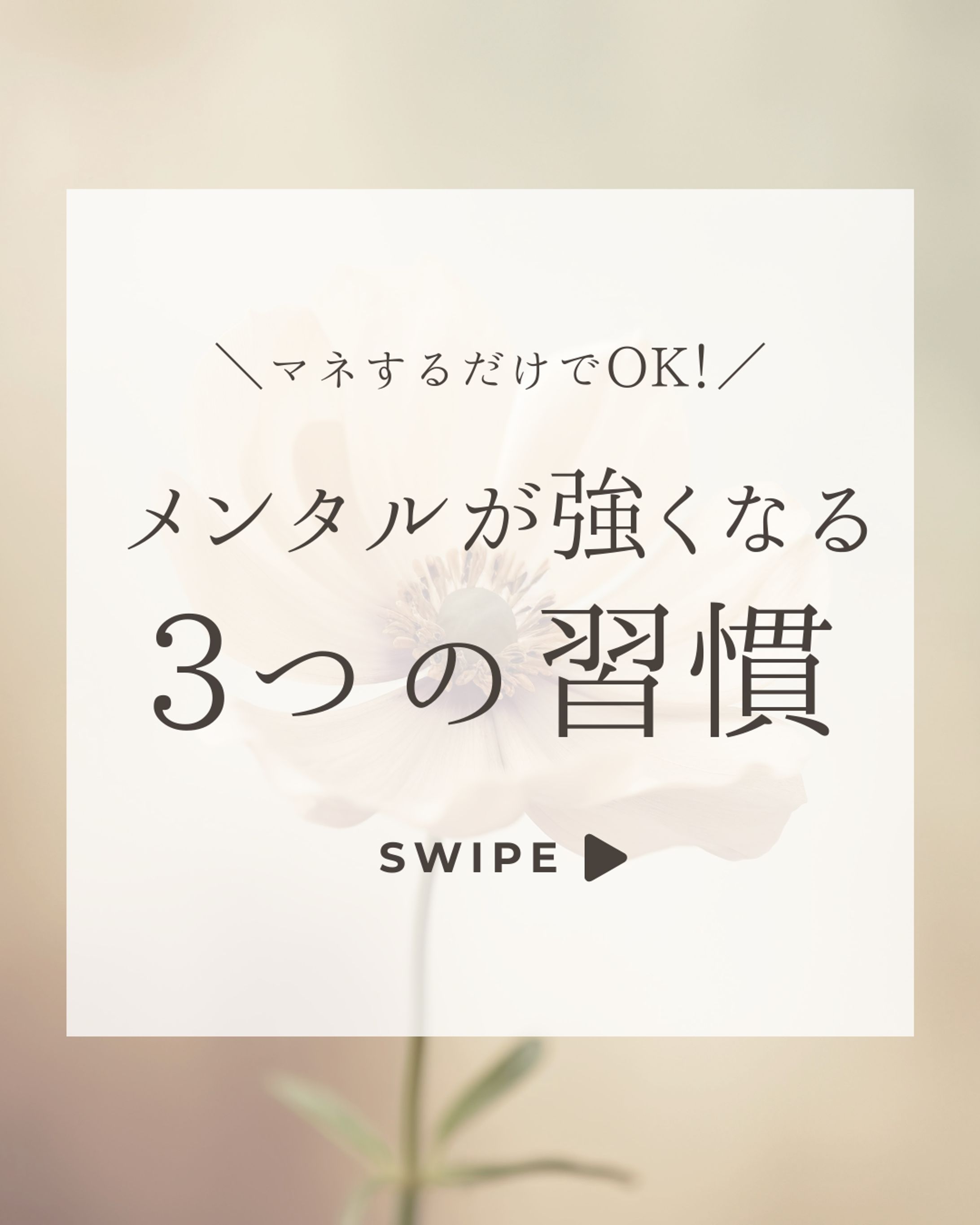 Instagram投稿資料1-1