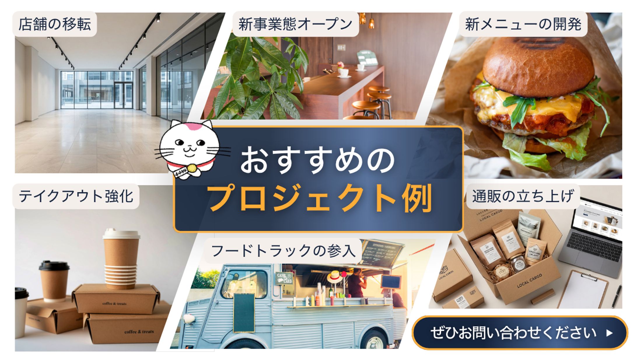 【HPバナー】-1