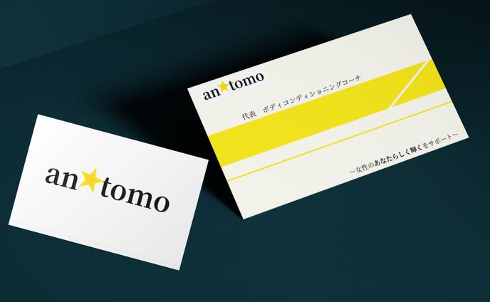 名刺、automotive and transportation