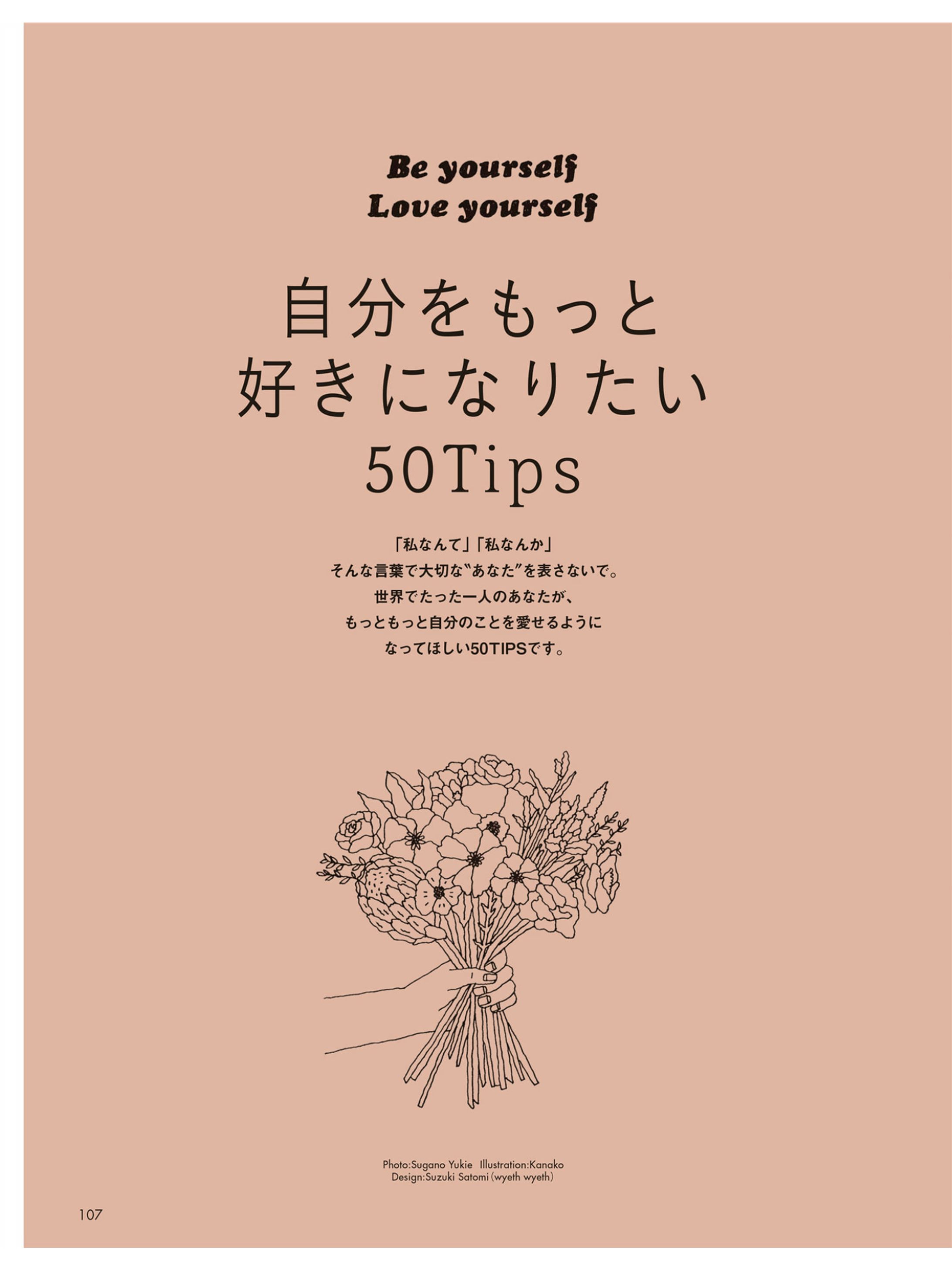 ar 2020年9月号-1
