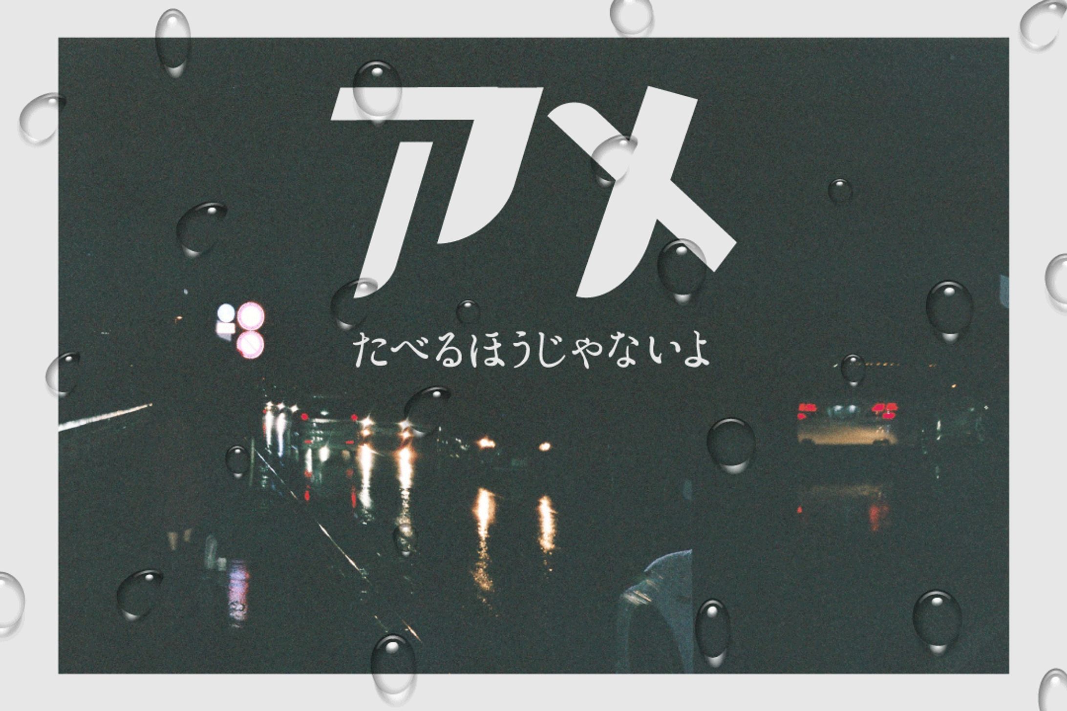 レトロバナー-1