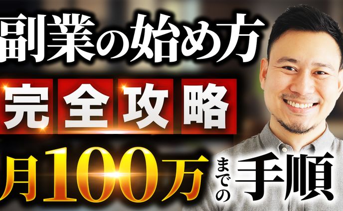 サムネトレース15 
