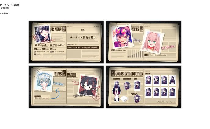 design、メディア