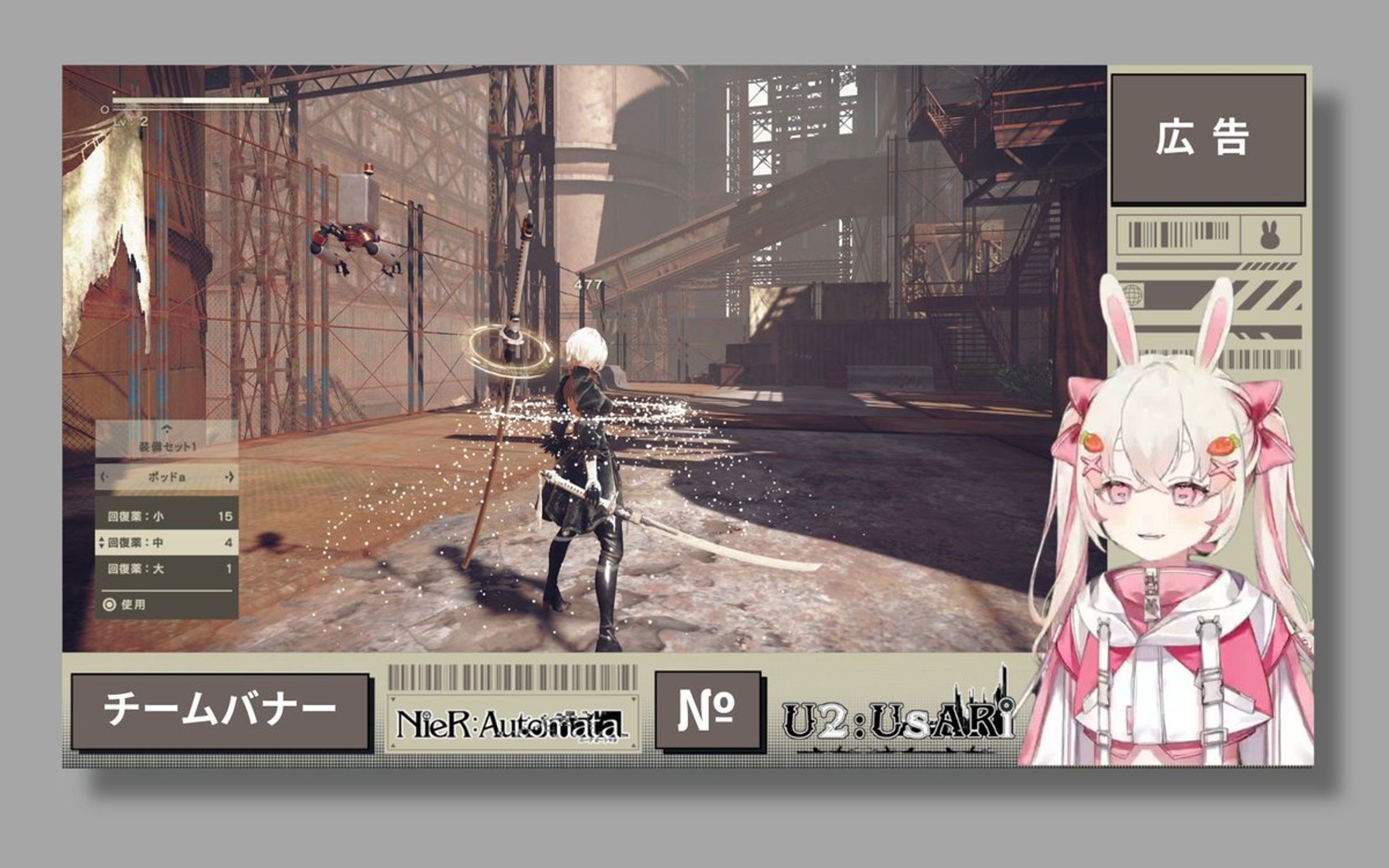 兎莉ゆに様  ニーアオートマタ風  配信オーバーレイ-1